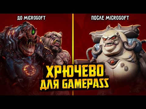 Думозаменитель идентичный натуральному || Doom the Dark Ages