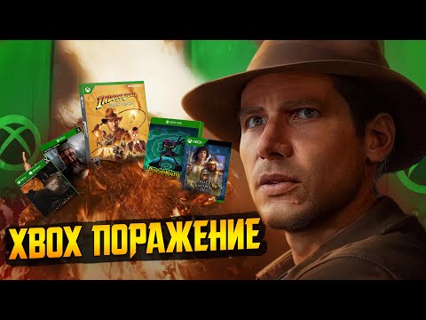 Индиана Джонс и перо под ребро от Microsoft XBOX
